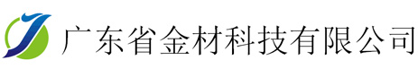 广东省利记SBOBET科技有限公司:金属注射成形（MIM,五金件真空镀膜PVD,计算机数控加工（CNC）,医学产品应用